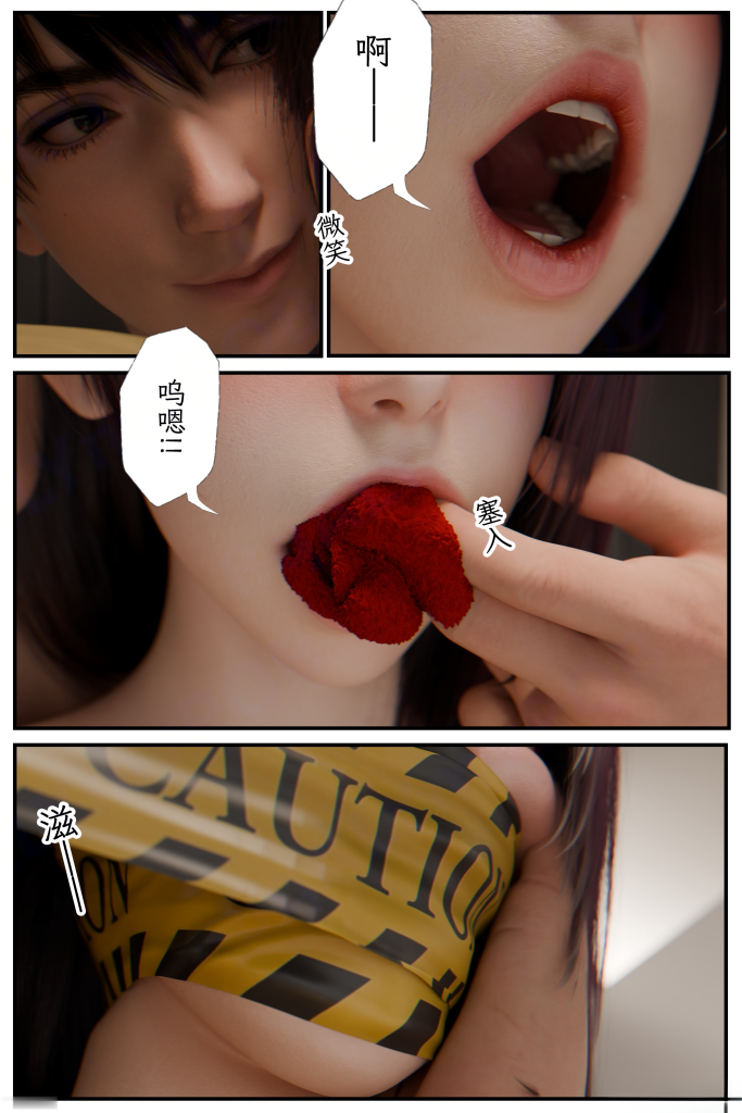 20251024081540900-0 (58)