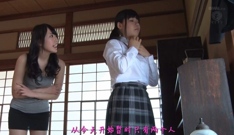 【日韩绳艺】《女同系列》目醒女同爱好者紧缚美丽恶魔淫欲狂虐责罚-逍遥自在