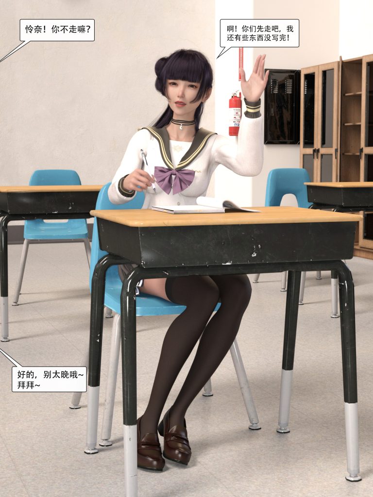 20251025184313691-57