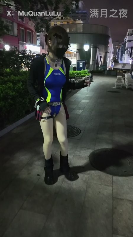 满月之夜 畜化第3天 超市购物+酒吧-逍遥自在