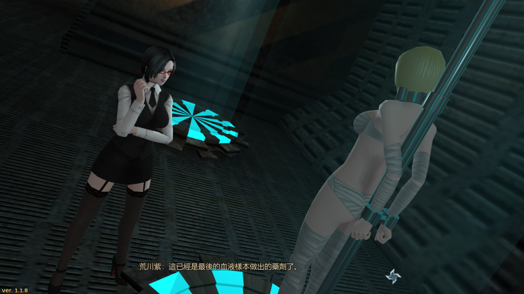 ACT游戏：风魔米娜2-不死身的秘密 官中R18补丁+存档-逍遥自在