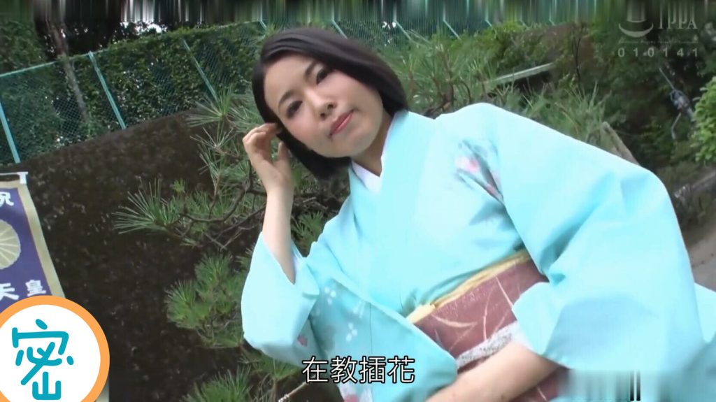 【日韩绳艺】被紧缚的花道丽人少妇-逍遥自在