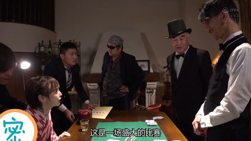 【日韩绳艺】【4K/1080】沦为赌场赌注凌辱痛苦快乐的富贵小姐绳虐堕落-逍遥自在