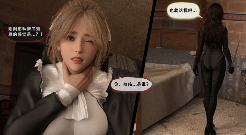 彩漫：圣女呢喃645p-逍遥自在