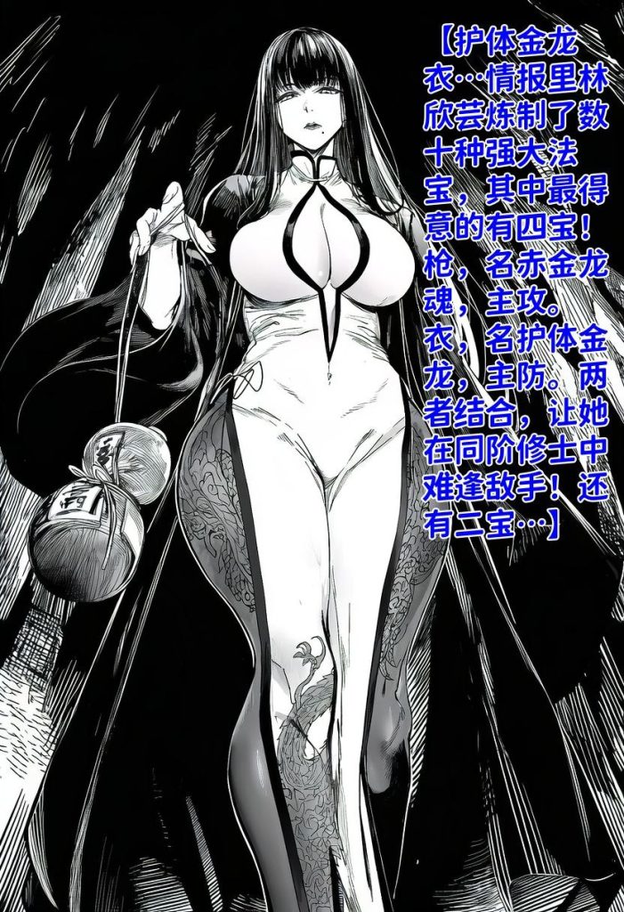 20251204233401106-(9)