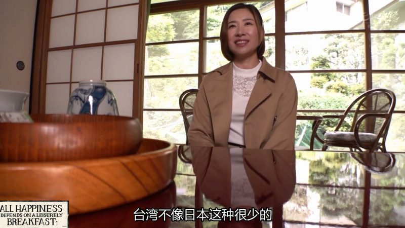 【日韩绳艺】美女日本旅行温泉度假-逍遥自在