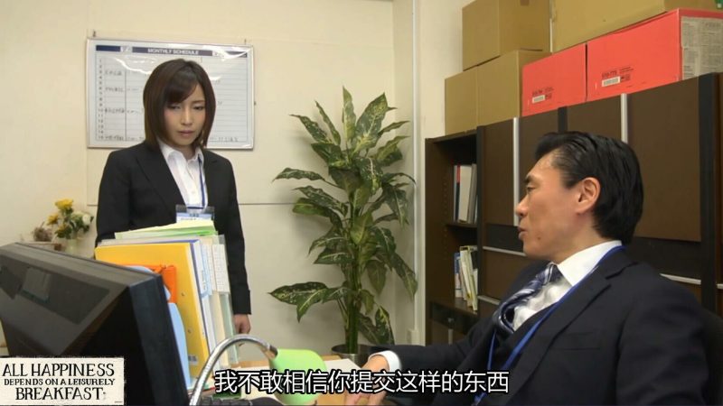 【日韩绳艺】公司欺骗成为祭品束缚调教拍卖快乐的欲望-逍遥自在