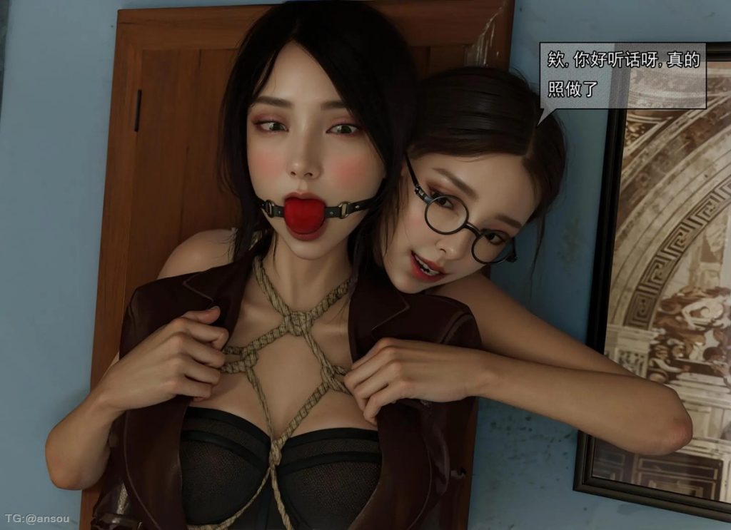 彩漫：TG的少女遇险1-8（388p）-逍遥自在