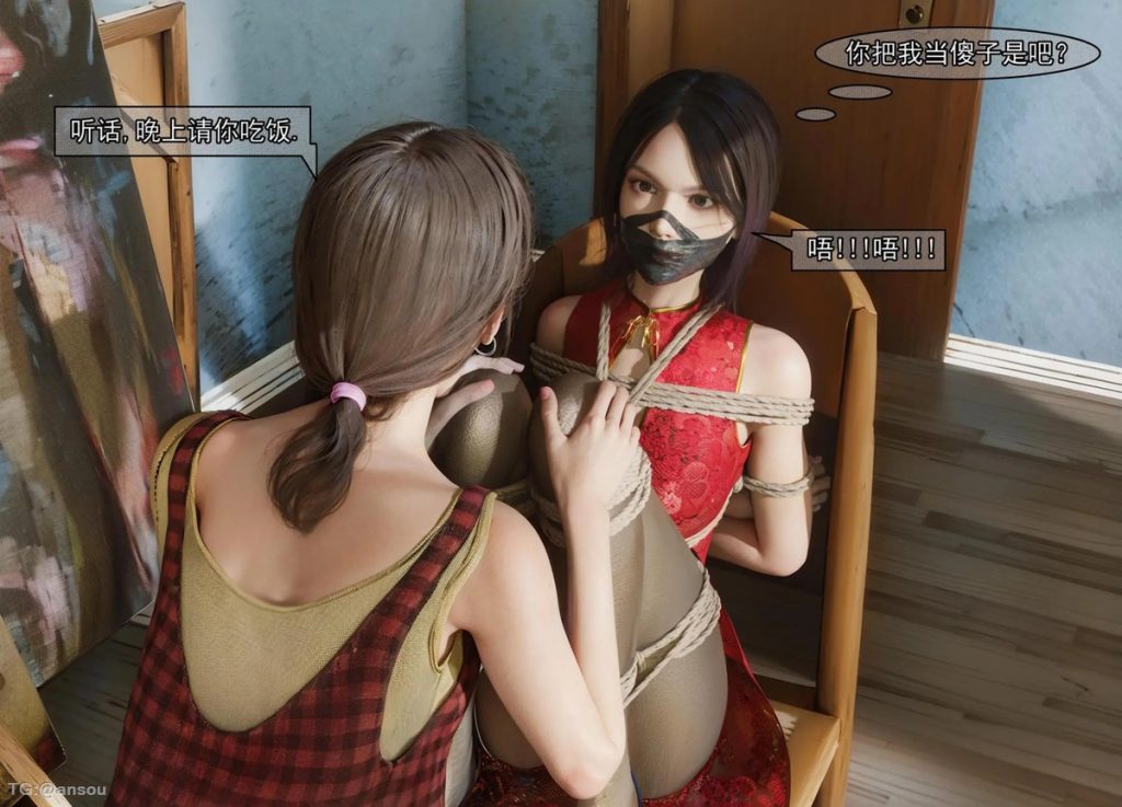 20251211203242349-57