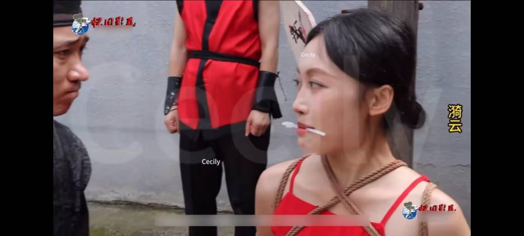 怀旧影视 漪云-逍遥自在