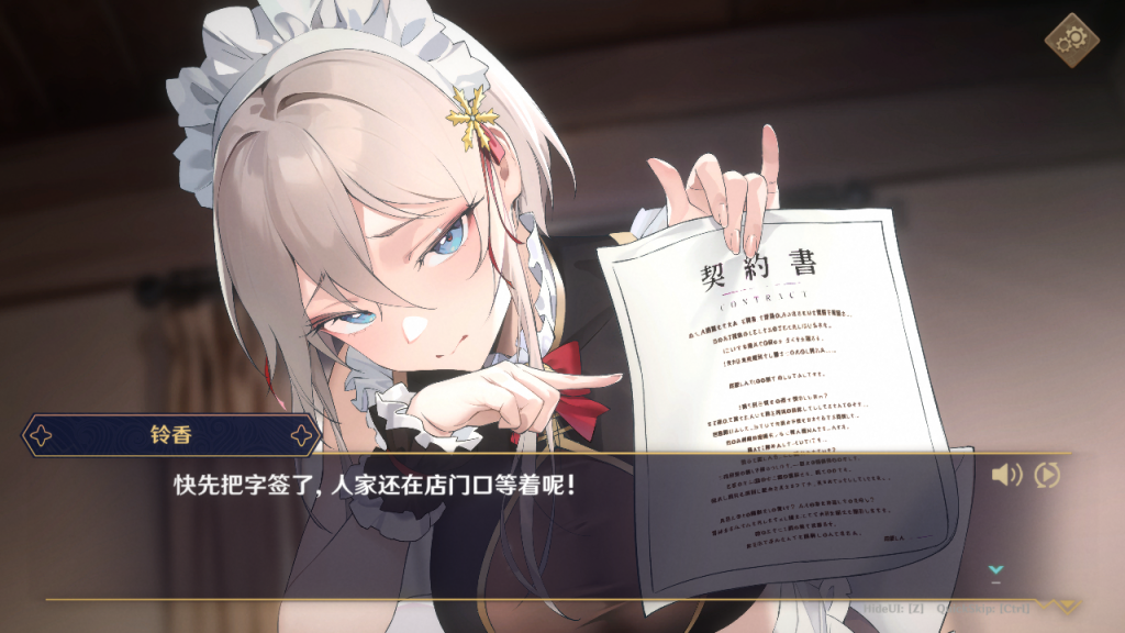 20251215093146659-Snipaste_2025-11-26_19-13-54