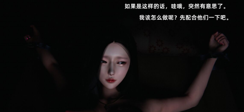 彩漫：魅魔天使女神篇1-9＋神之国  2150P-逍遥自在