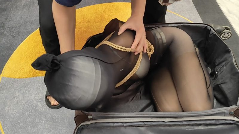 随心原创 雅熙 啵啵贝自嗨 绷带包头 黑色睡袋全身紧缚 装入旅行箱带走-逍遥自在