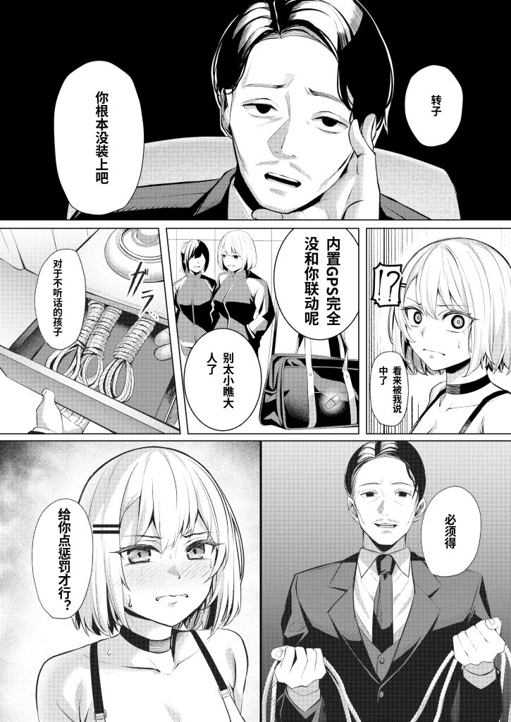 20260105092452571-13