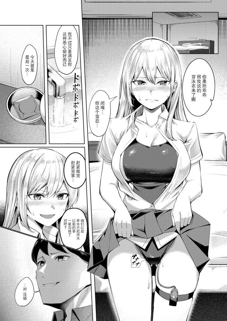 20260105092454625-019