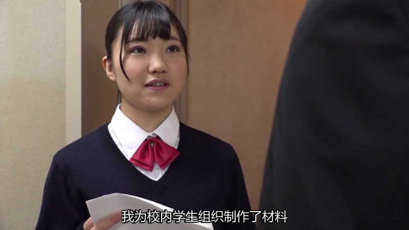 【日韩绳艺】被大爷发现秘密后麻绳紧缚羞辱拷问的女子学生会长-逍遥自在