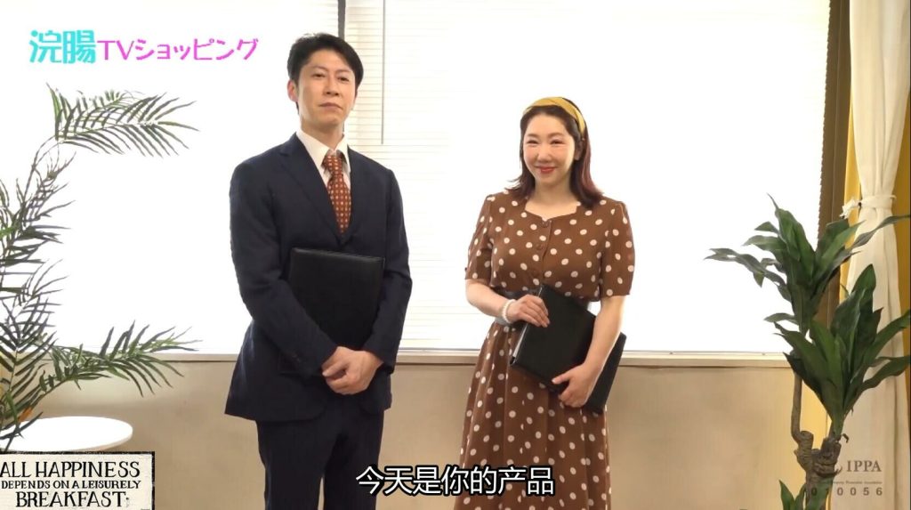 【日韩绳艺】浣肠购物现场特别表演的女人-逍遥自在