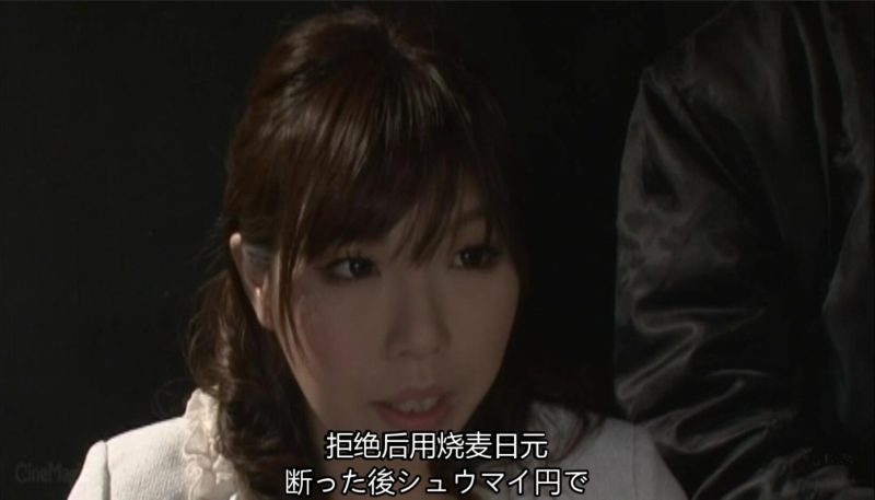 【日韩绳艺】绳缚SM历史燃然光辉残虐王麻绳紧缚暴辱取悦调教指南-逍遥自在