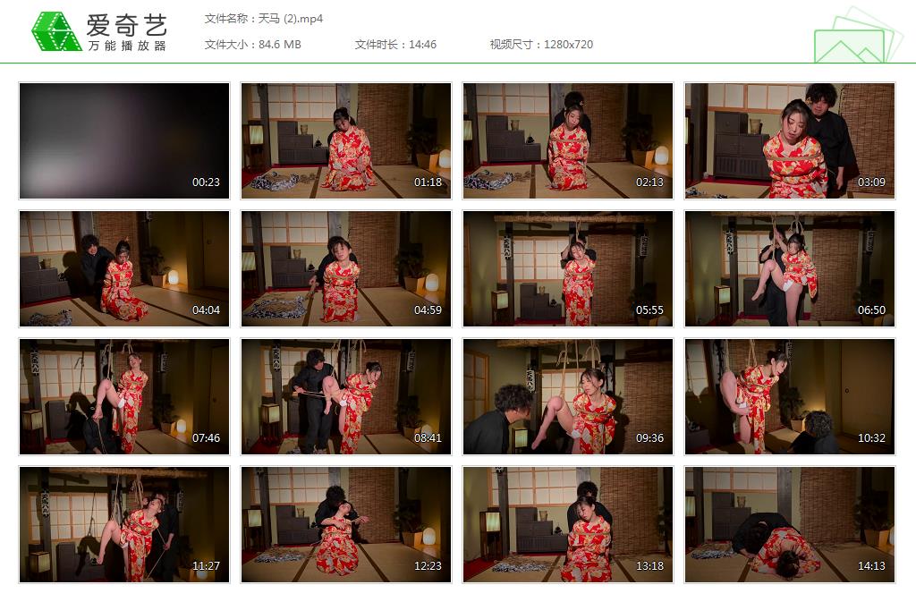 20260108161116256-10