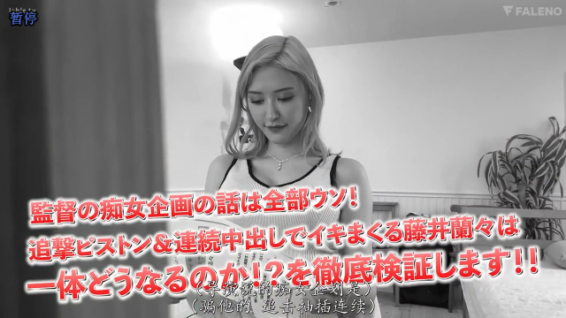 小日子：居家系列13 美女被骗签下痴女合同，等待她的却是无尽的kb超越痴女待遇-逍遥自在