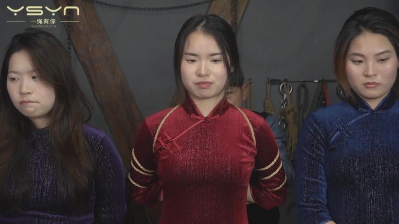 一绳有你 大场面【上才艺的六美女】六位漂亮旗袍女孩展示自己的才艺跳舞唱歌五花大绑起来继续展示-逍遥自在