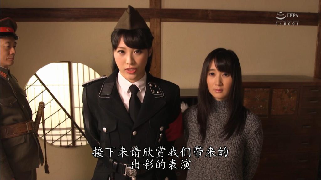 【日韩绳艺】第3宪兵队昭和女子秘密警察1940姦淫政治家奴隶人妻-逍遥自在