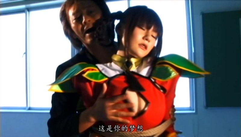 【日韩绳艺】【内嵌字幕】暗黑绳缚异界噩魔空间紧缚女战士凌辱屈服破坏祭坛-逍遥自在