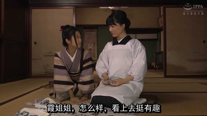 【日韩绳艺】《女同系列》【润色美化】蓬莱女缚师之和雅的紧缚馆女女绳缚极限紧缚羞恥调教奈奈M女篇 12-逍遥自在