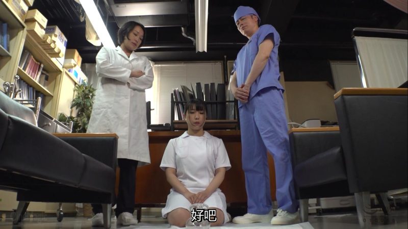 【日韩绳艺】涴肠耻辱病栋2的考验麻绳紧缚十字固定热烛涴肠羞恥调教折磨新人实习女护士-逍遥自在