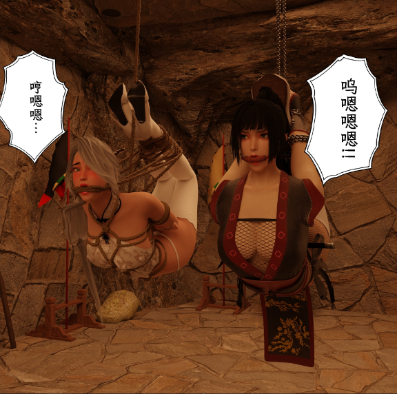 【更新】3D彩漫2部：缚之图鉴1-3+缚娇锁1-5共542P-逍遥自在