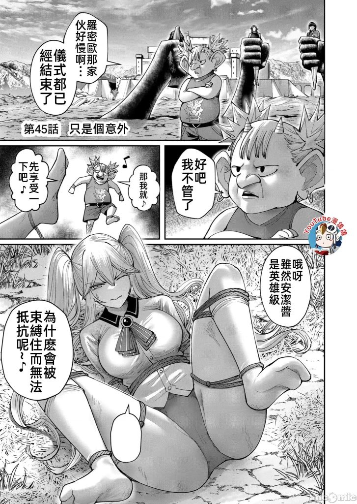 20260127224853330-060105