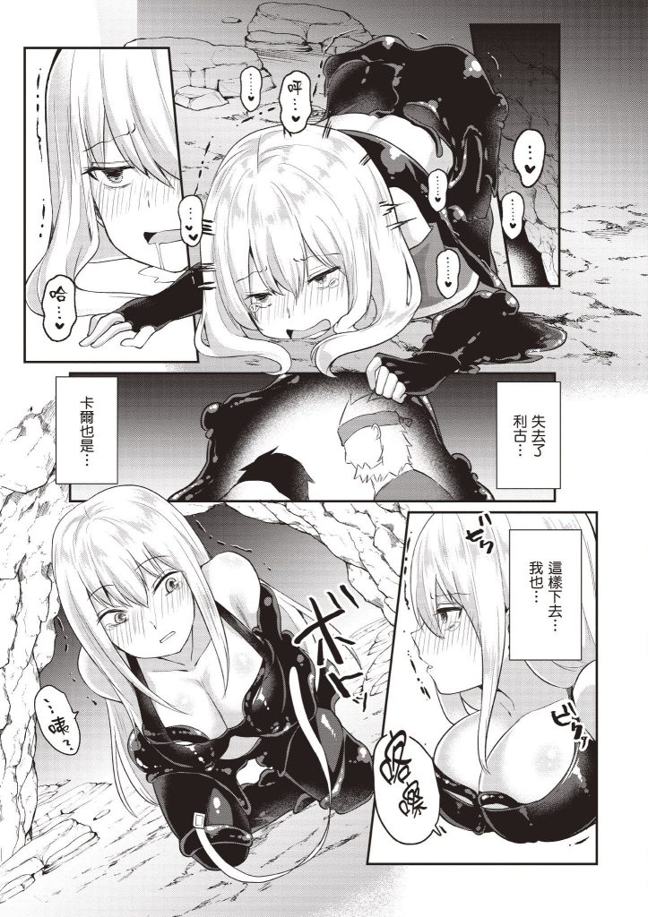 20260128001722760-026