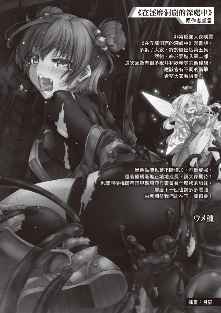 20260128001737640-811