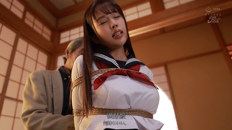 【日韩绳艺】麻绳解禁制服绝顶奴隶美少女被叔父紧缚惨遭不堪处境之中的快乐-逍遥自在