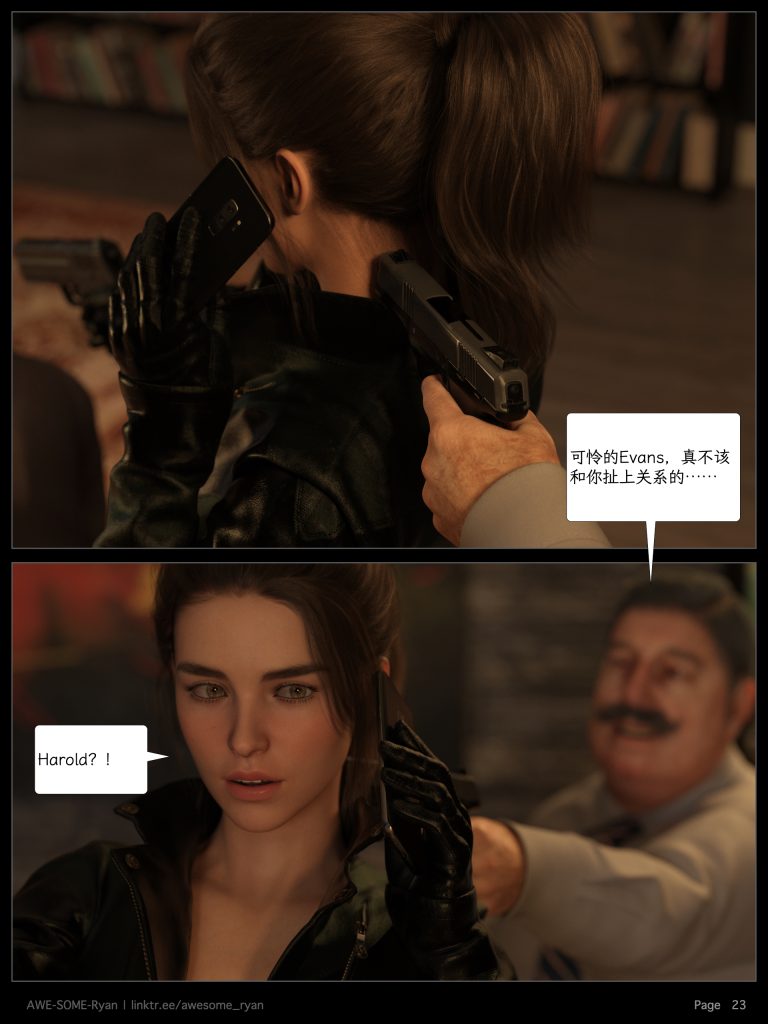 20260217231130788-LF_S02_EP07_Ch.023