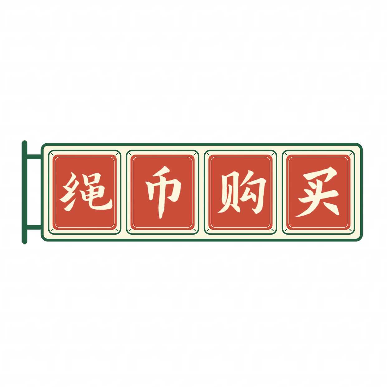 幻灯片-逍遥自在