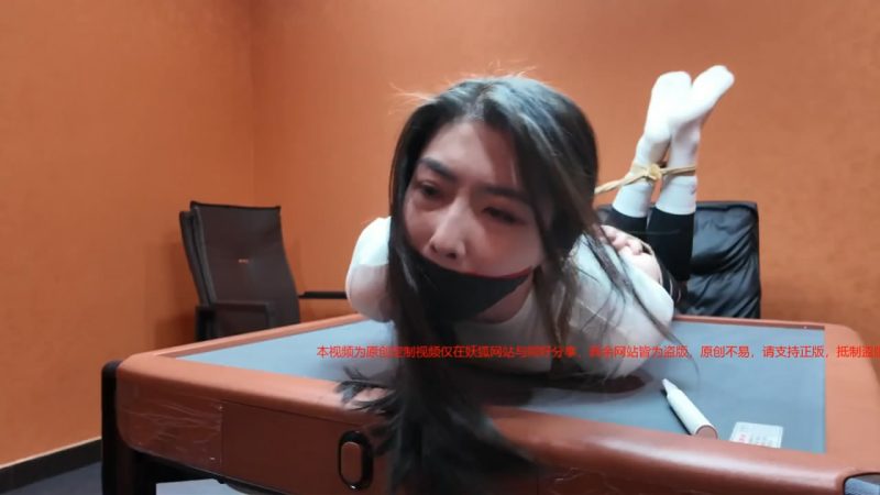 枫叶工作室 不劳而获之大绑特绑（第三集）-逍遥自在