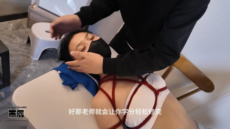 雨辰工作室 课桌下的潮汐 下集 新人反差妹子 雯雯 内衣内裤 五花大绑 羞辱调教-逍遥自在