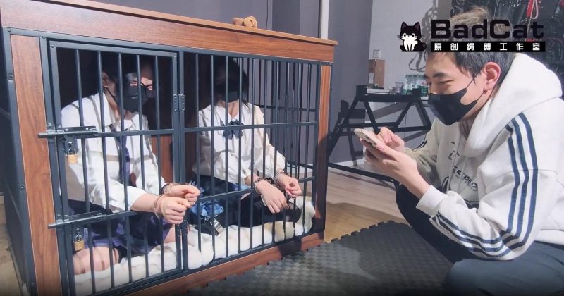 【BadCat】【妙妙X咲希】【双人铁笼+上镣铐过程+剧情+背铐挣扎+采访】-逍遥自在