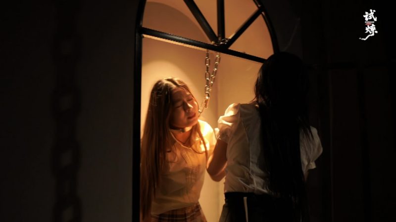 【试炼工作室】SLX250041-姐妹花遇难自救记（驴驴、希希）-逍遥自在