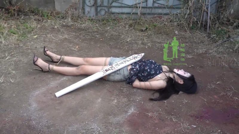 结绳而治 屈辱余生2-逍遥自在