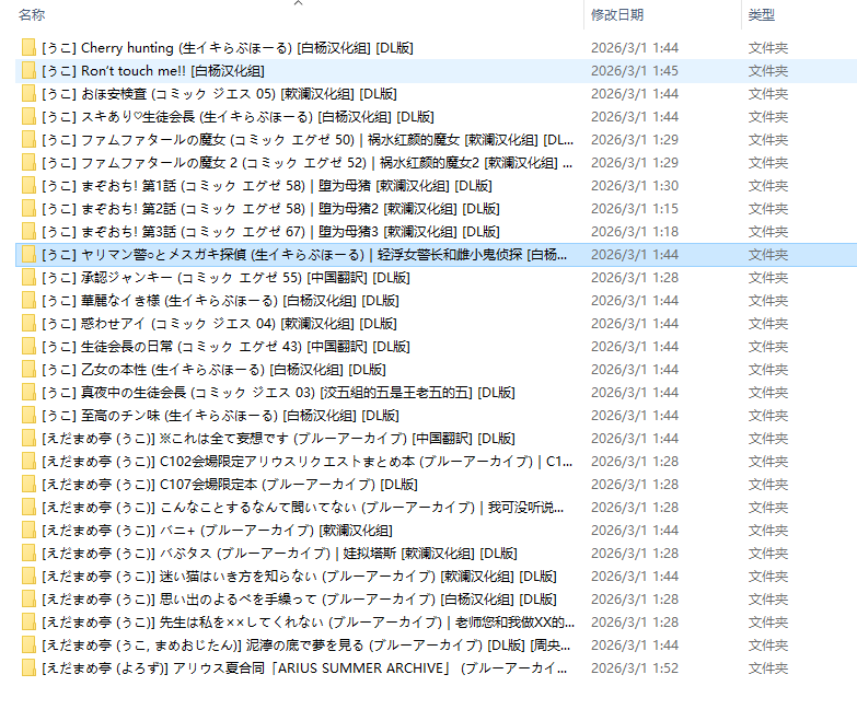 Snipaste_2026-03-04_18-33-50