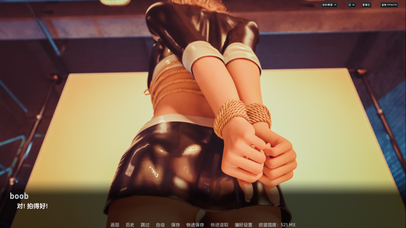 游戏【PC+AZ】Red Sakura Mansion 红樱花馆V2.29-逍遥自在