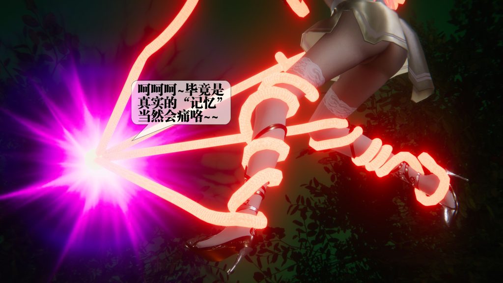 20260421222220968-堕落外传 (106)