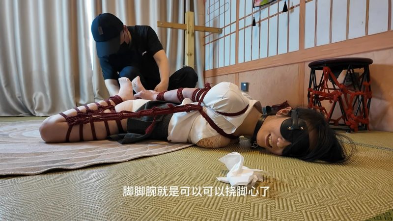 绳所爱 客户体验之喵喵直臂驷马-逍遥自在