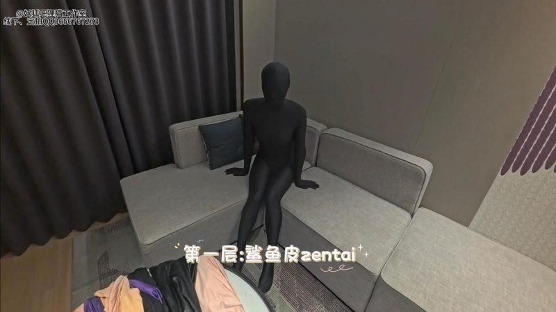 【狸猫】女M七层zentai全包上锁多层摆放物化，人偶定格，一个人物化在房-逍遥自在