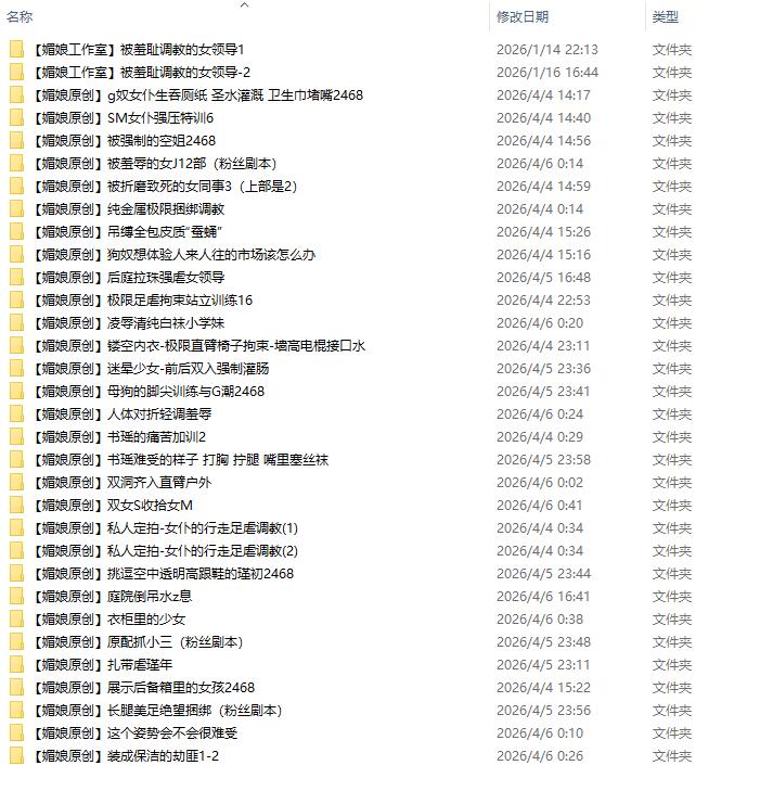 QQ截图20260406165322