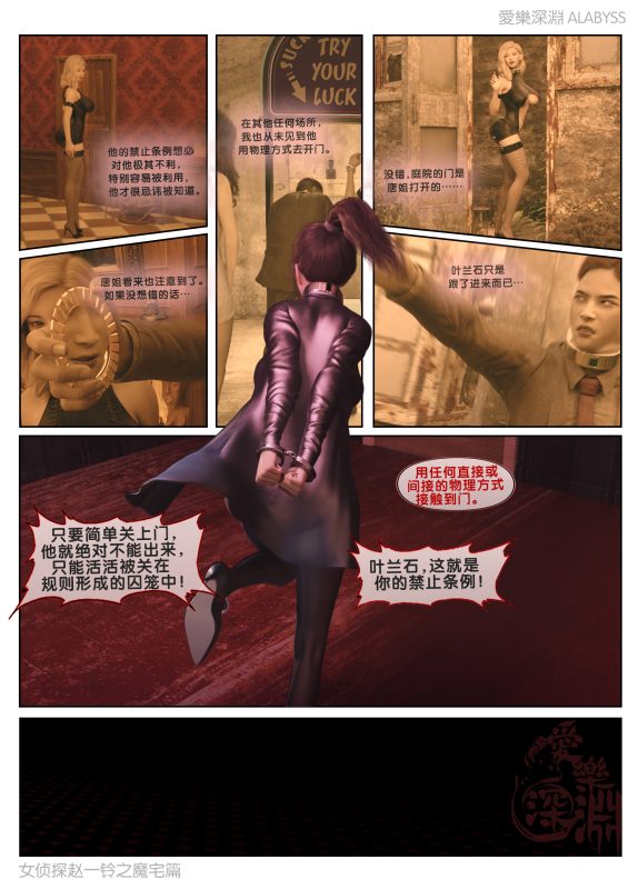 赵一玲之暗医蝶梦魔宅夜枭篇1050p-逍遥自在