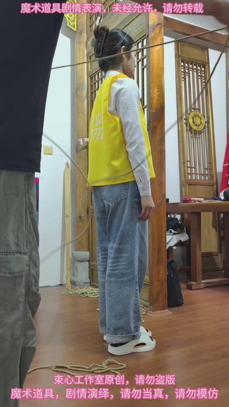 束心魔术 月月户外河边五花行走，室内囚服五花捆绑一步绳，口枷，斩首，简单剧情-逍遥自在