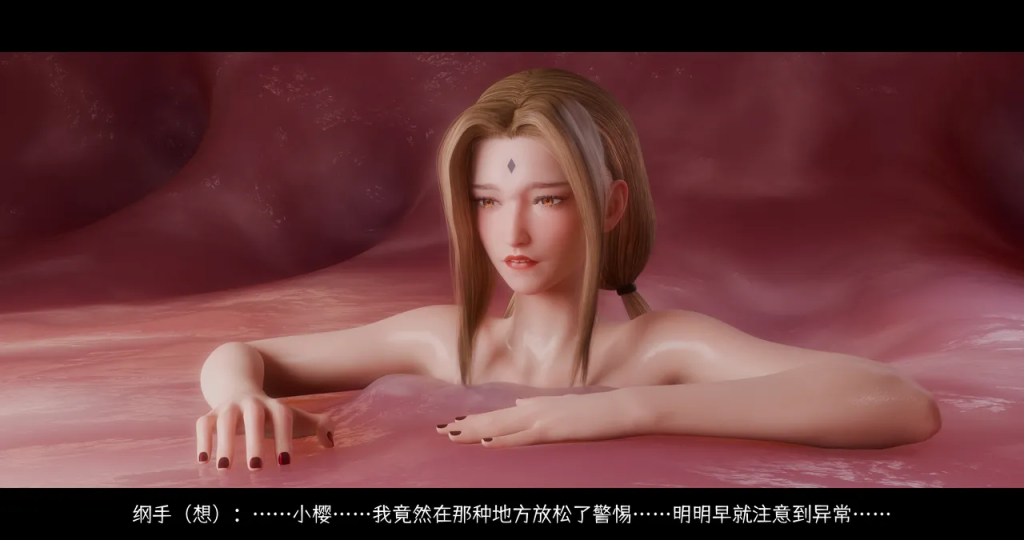 蛇之奴·綱手pdf+jpg共226p-逍遥自在